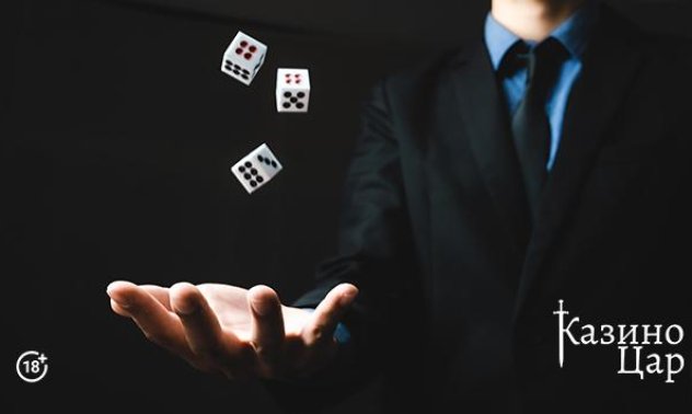 Маркетингови стратегии за казината: Привличане на играчи в конкурентна среда