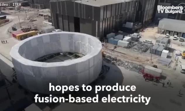 Започна строежът на експерименталния реактор ITER