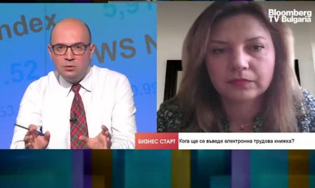 Електронната трудова книжка ще бъде огромно улеснение за работещите