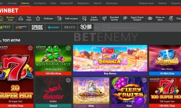 Какво ще открием в Уинбет онлайн казино?
