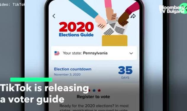 TikTok предложи ръководство за избори