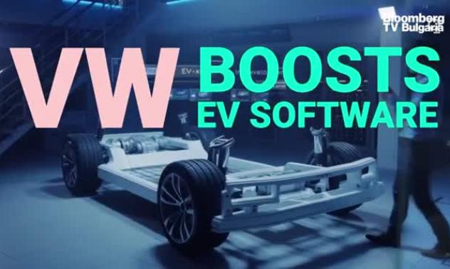 VW иска да е властелин на софтуера