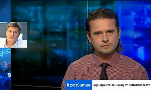 Социолог: Кабинетът ще преодолее вота на недоверие 