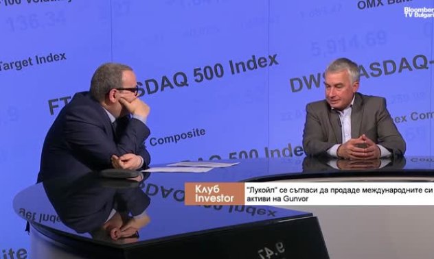 Неясно е бъдещето на данъчните складове на "Лукойл"