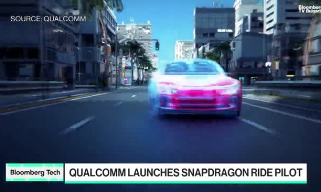 Qualcomm: Всеки производител на коли може да ползва Snapdragon Ride Pilot