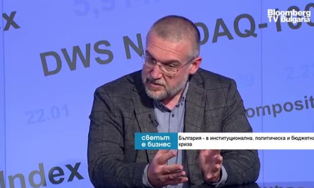 Най-богатите 5% от българите живеят по-добре от италианския, чешкия и гръцкия елит