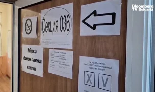 След местните избори - прогнози и трудности пред управляващи и бизнес