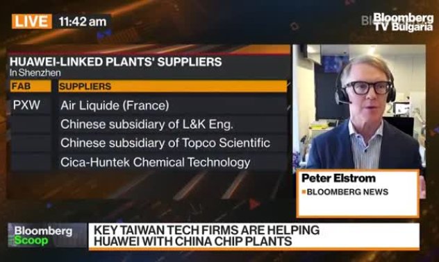 Фирми от Тайван помагат на Huawei за завод за чипове в Китай