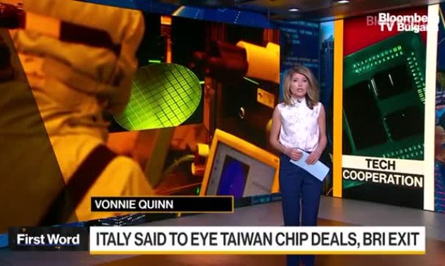 Италия може да излезе от Един пояс, един път