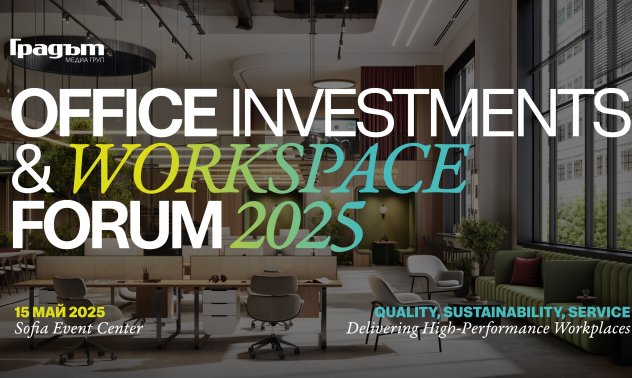 Office Investments & Workspace Forum 2025: Как се формира новият облик на офис индустрията