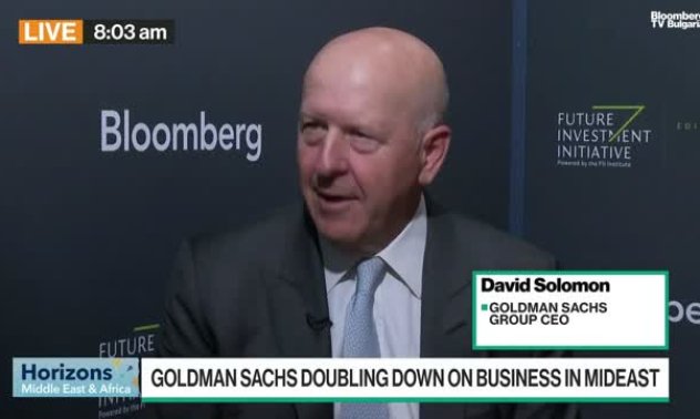 Дейвид Соломон: Промените в Саудитска Арабия силно ни интересуват