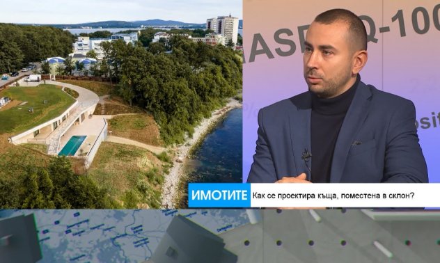 Подземна къща на Черноморието като контрапункт на презастрояването