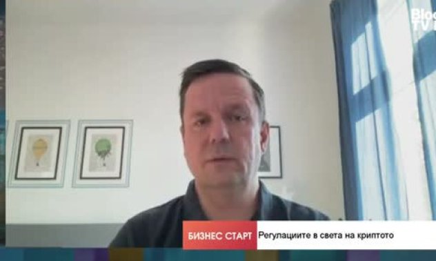 Правилата от съществуващия финансов пазар влизат и в пазара на криптоактиви