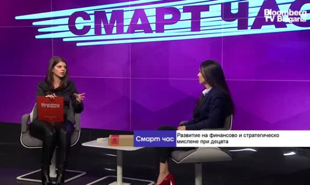 Българската образователна игра, която ще направи децата финансово грамотни 