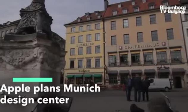 Apple планира център на дизайн на чипове в Мюнхен
