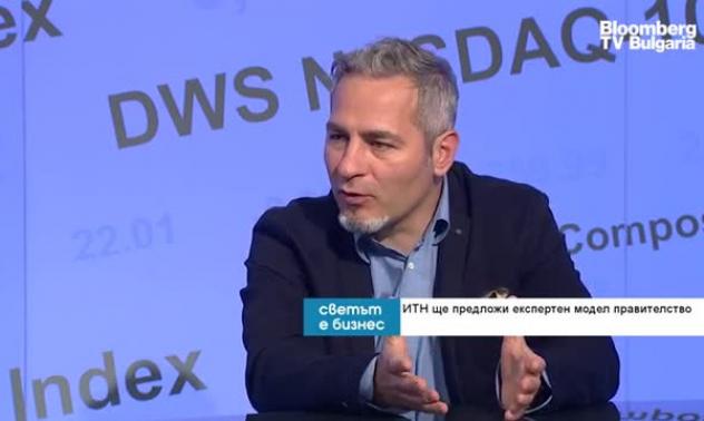 Следващото правителство трябва да наблегне на възстановяване доверието в институциите