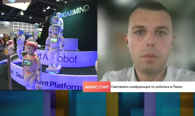 Български робот ще унищожава плевелите при земеделските култури