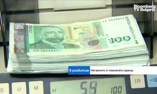 България се завърна на международните дългови пазари при впечатляващ интерес