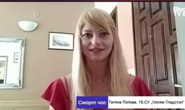 Учител: Децата трябва да се научат да работят заедно