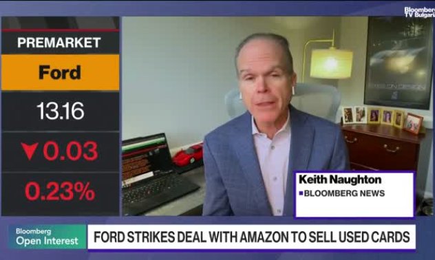 Ще успее ли Ford да продава коли втора ръка в Amazon 