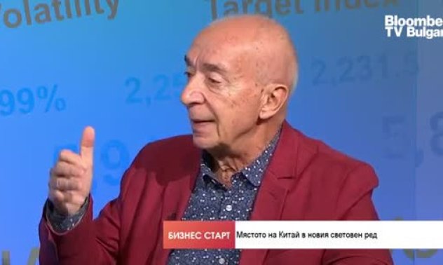Проф. Захариев: Китай е основният архитект на новия световен ред