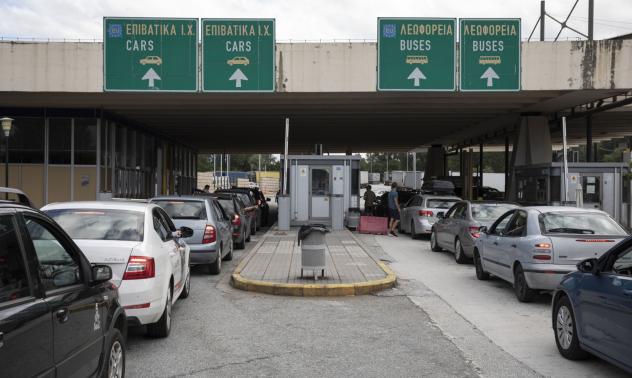 Пътуване до Гърция - всичко, което трябва да знаем