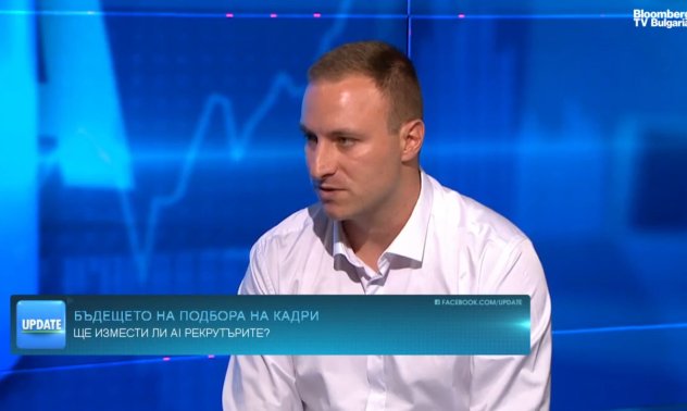 AI компания улеснява HR специалистите и подкрепя кандидатите за работа