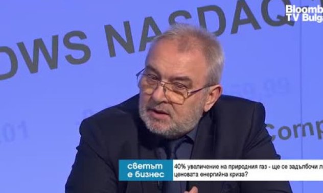 С решение на парламента на практика бе убит свободният български газов пазар