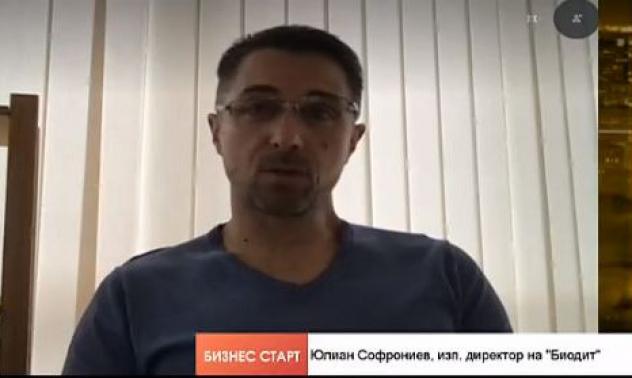 Биодит се цели в Испания, търси 1 млн. лв. на BEAM пазара на БФБ