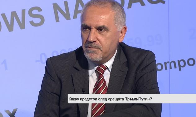 Важно е дали ще последва процес на диалог между САЩ и Русия след срещата между Тръмп и Путин