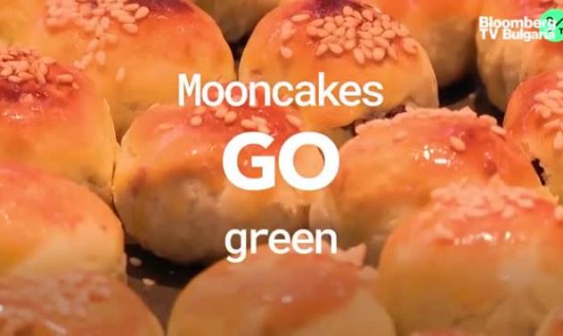Лунните бисквитки стават еко