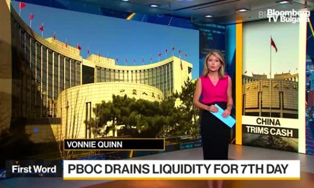 Китайската централна банка изчерпва ликвидността за седми ден