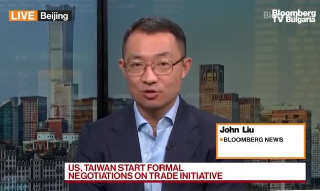 САЩ и Тайван започват официални преговори по търговска инициатива