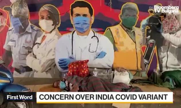 СЗО се разтревожи от варианта на ковид в Индия