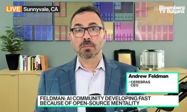 Cerebras: Ще преодолеем геополитическите предизвикателства