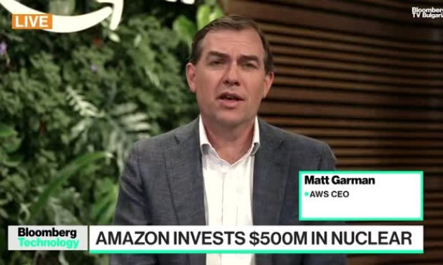 Ядрените амбиции на Amazon