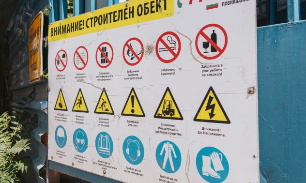 На прага на еврозоната: Ще се надуе ли имотен балон в България?