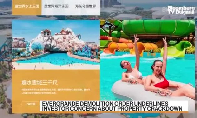 Teneo очаква Китай да гаси пожарите в имотния сектор по отделно