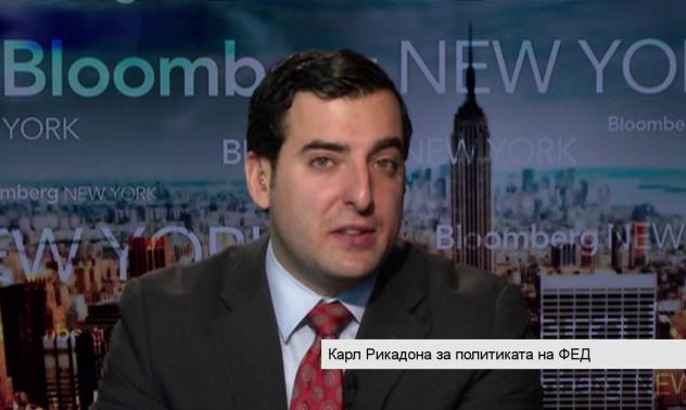 Фед е зачеркнал отрицателните лихви от валидните опции