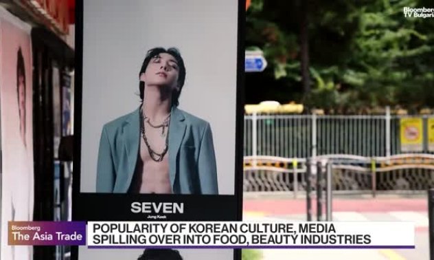 Южна Корея инвестира още, за да стане глобална културна сила