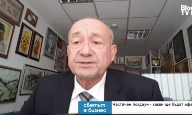 БТПП: Ефектът от частичния локдаун ще бъде изключително отрицателен