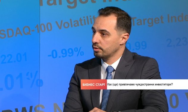 Водеща американска парфюмерийна компания планира инвестиция в България