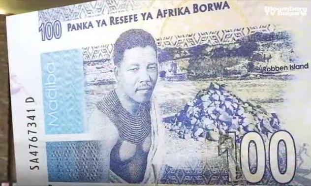 Защо рандът е толкова притегателен за инвеститорите