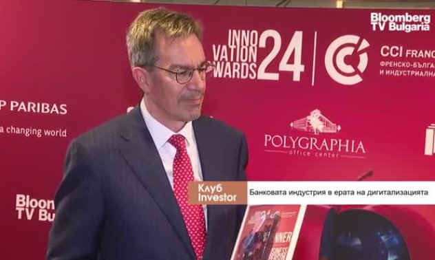 Банковият сектор ще има нужда от по-малко, но по-квалифицирани служители