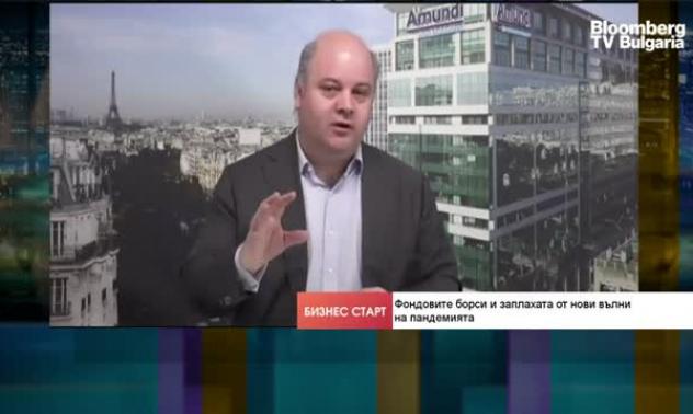 Amundi: Централните банки "ваксинираха" пазарите