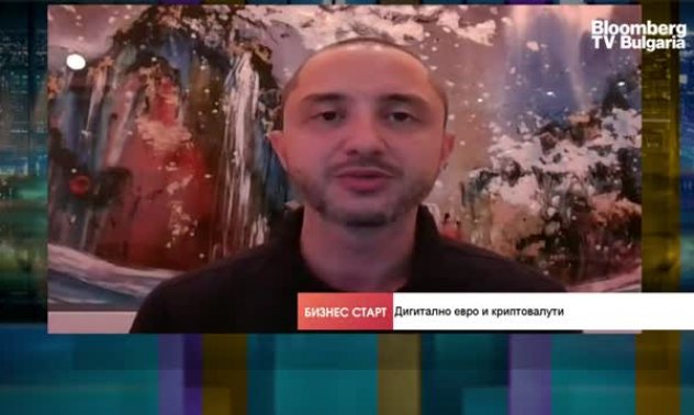 Въвеждането на дигиталното евро ще повлияе позитивно на криптовалутите
