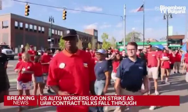 United Auto Workers излизат на стачка 