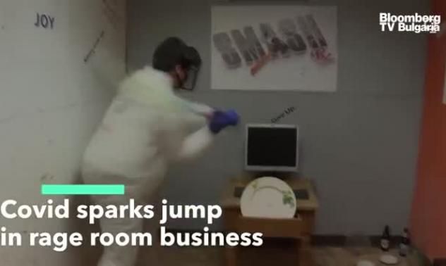 Бизнесът с гневни стаи процъфтява