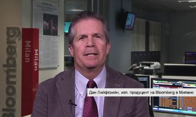 Ще успее ли Monte dei Paschi да привлече стабилни инвеститори с бизнес плана си