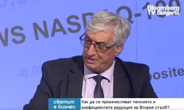 Иван Нейков: Пенсионната система е обект на цинизъм, деформации и лъжи